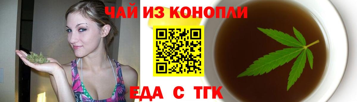 Canna-Cookies марихуана  Вход с VPN  Краснокамск 