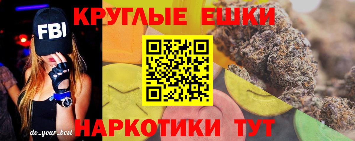 Ecstasy 300 mg Краснокамск