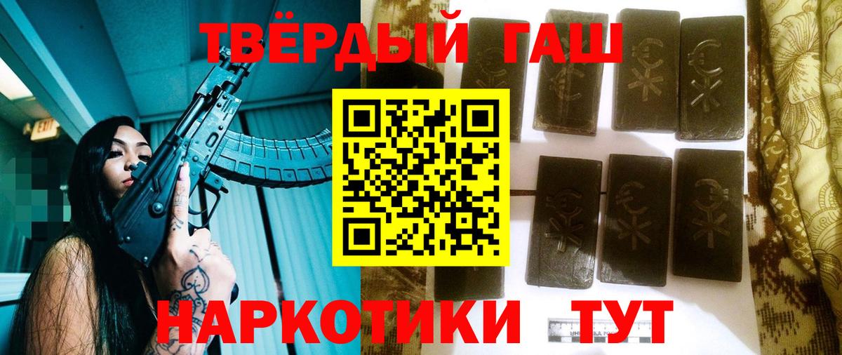 ГАШ Premium Краснокамск