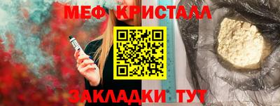 гашик Донецк
