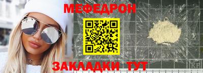 гашик Донецк