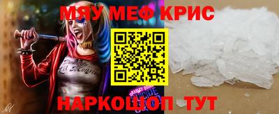 кристаллы Донской
