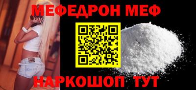кристаллы Донской