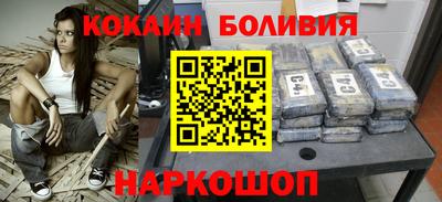 кристаллы Донской