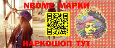 кристаллы Донской
