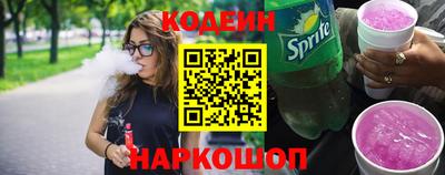 гашик Донецк