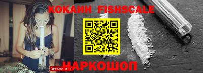 кристаллы Донской