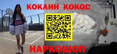 кристаллы Донской