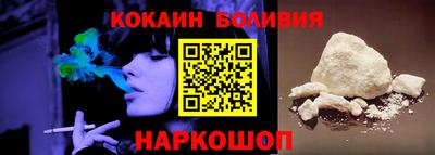 кристаллы Донской
