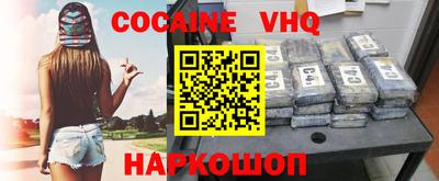 гашик Донецк