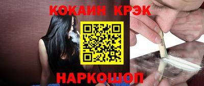 гашик Донецк