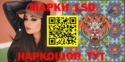 кристаллы Донской