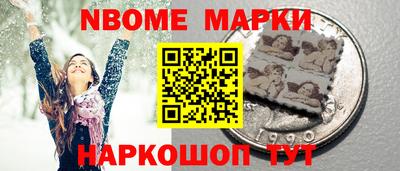 кристаллы Донской