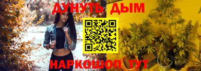 кристаллы Донской