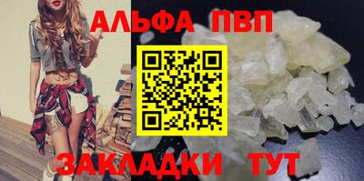 гашик Донецк