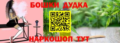 кристаллы Донской