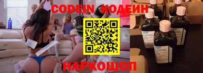 кристаллы Донской