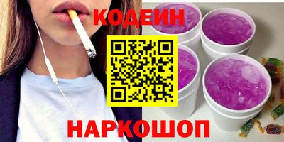 гашик Донецк