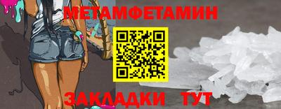 кристаллы Донской
