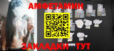 гашик Донецк