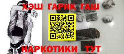 гашик Донецк