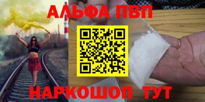 гашик Донецк