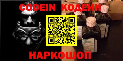 гашик Донецк