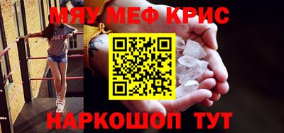 гашик Донецк