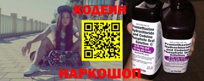 гашик Донецк