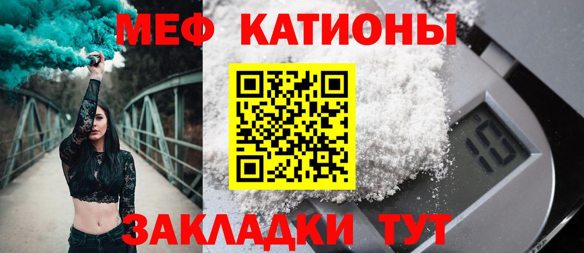 МЕФ Краснокамск