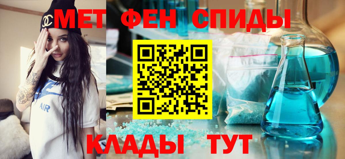 Метамфетамин витя  Метамфетамин витя  Вход с VPN  Краснокамск 