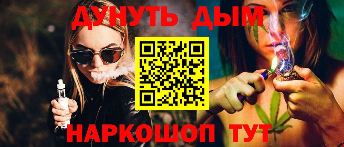 Марихуана Bruce Banner  Вход с VPN  Канабис марихуана  Краснокамск 